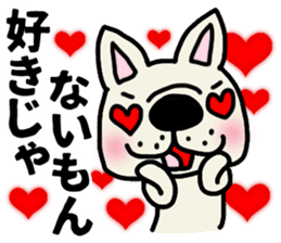 Perverse dog, French bulldog. sticker #8404694