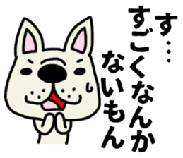 Perverse dog, French bulldog. sticker #8404695