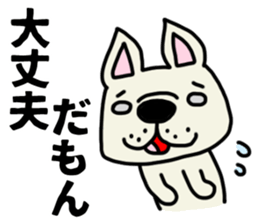 Perverse dog, French bulldog. sticker #8404696