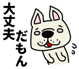 Perverse dog, French bulldog. sticker #8404696