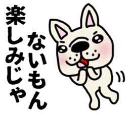 Perverse dog, French bulldog. sticker #8404697