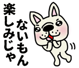 Perverse dog, French bulldog. sticker #8404697