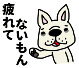 Perverse dog, French bulldog. sticker #8404698