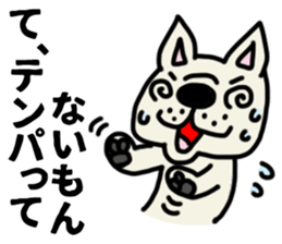 Perverse dog, French bulldog. sticker #8404699