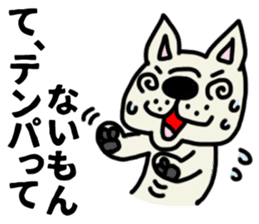 Perverse dog, French bulldog. sticker #8404699