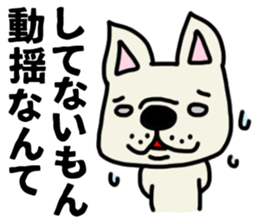 Perverse dog, French bulldog. sticker #8404700
