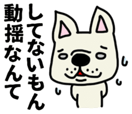 Perverse dog, French bulldog. sticker #8404700