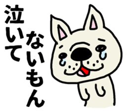 Perverse dog, French bulldog. sticker #8404701