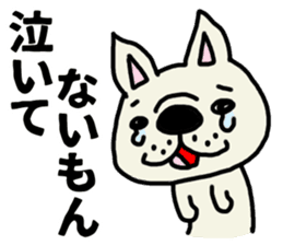 Perverse dog, French bulldog. sticker #8404701