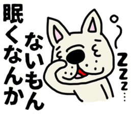 Perverse dog, French bulldog. sticker #8404702