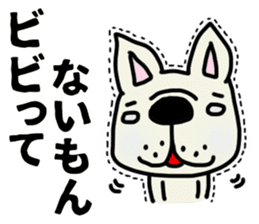 Perverse dog, French bulldog. sticker #8404703