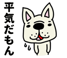 Perverse dog, French bulldog. sticker #8404704