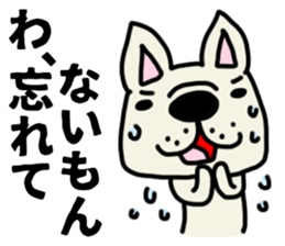 Perverse dog, French bulldog. sticker #8404707