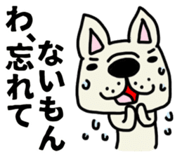 Perverse dog, French bulldog. sticker #8404707