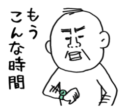 The pants man(new) sticker #8404806