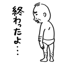 The pants man(new) sticker #8404810