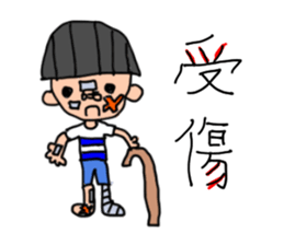 I'm 8 year-old junior Adam sticker #8404899