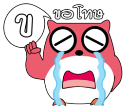 OWL LANGUAGE 2 sticker #8404990