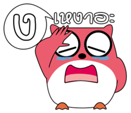 OWL LANGUAGE 2 sticker #8404992