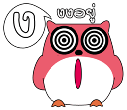 OWL LANGUAGE 2 sticker #8404993