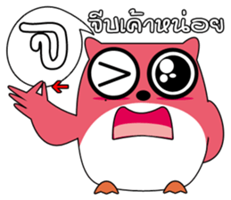 OWL LANGUAGE 2 sticker #8404995