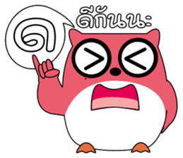 OWL LANGUAGE 2 sticker #8404997