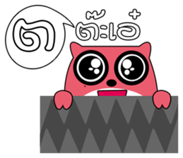 OWL LANGUAGE 2 sticker #8404998