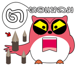 OWL LANGUAGE 2 sticker #8405000
