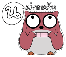 OWL LANGUAGE 2 sticker #8405001