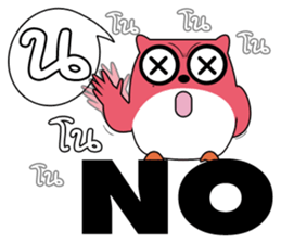 OWL LANGUAGE 2 sticker #8405002