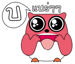 OWL LANGUAGE 2 sticker #8405003