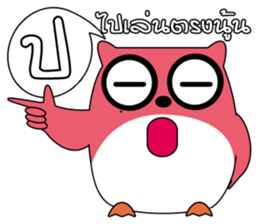 OWL LANGUAGE 2 sticker #8405005