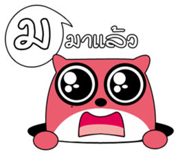 OWL LANGUAGE 2 sticker #8405006