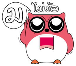 OWL LANGUAGE 2 sticker #8405007