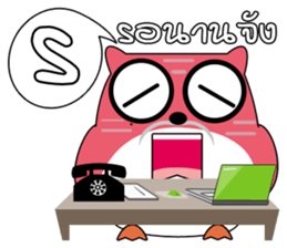 OWL LANGUAGE 2 sticker #8405012