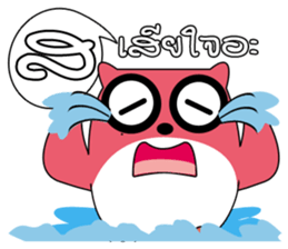 OWL LANGUAGE 2 sticker #8405015