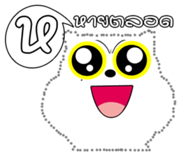 OWL LANGUAGE 2 sticker #8405018