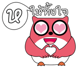 OWL LANGUAGE 2 sticker #8405019