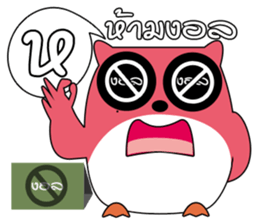 OWL LANGUAGE 2 sticker #8405020