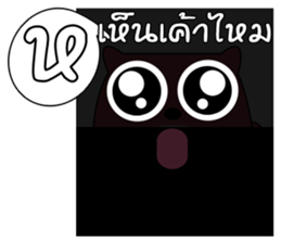 OWL LANGUAGE 2 sticker #8405021