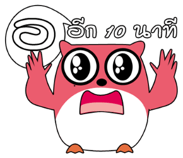 OWL LANGUAGE 2 sticker #8405025