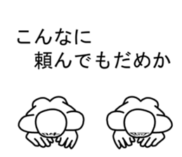 asan and unsan 3 sticker #8405101