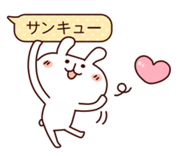 Fukidashi and animal sticker #8405309