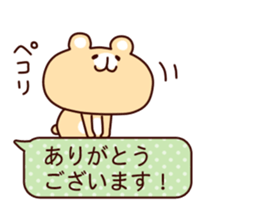 Fukidashi and animal sticker #8405310