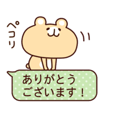 Fukidashi and animal sticker #8405310