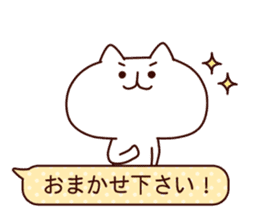 Fukidashi and animal sticker #8405315