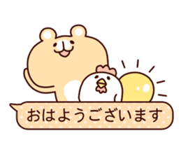 Fukidashi and animal sticker #8405318