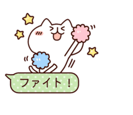 Fukidashi and animal sticker #8405321