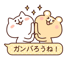 Fukidashi and animal sticker #8405322