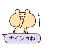 Fukidashi and animal sticker #8405324